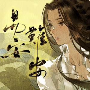 成人做爰黄✌片视频透板机
