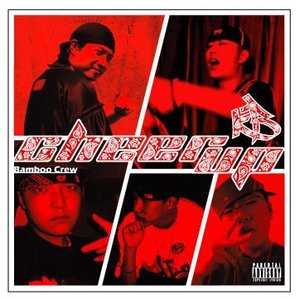 成人做爰黄✌片视频透板机
