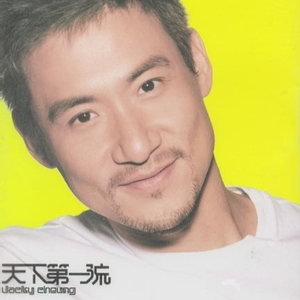 成人做爰黄✌片视频透板机
