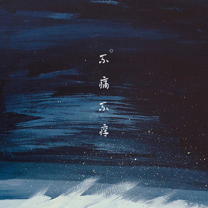 成人做爰黄✌片视频透板机
