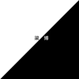 成人做爰黄✌片视频透板机
