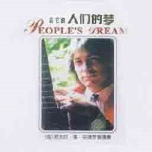 成人做爰黄✌片视频透板机
